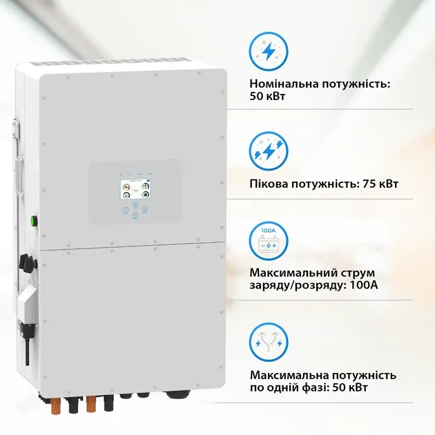 Гибридный инвертор Deye SUN-50K-SG01HP3-EU-BM4 (50 кВт, 3 фазы, HV АКБ), фото 3