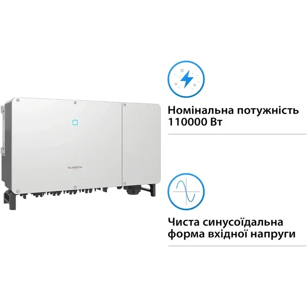 Мережевий інвертор Sungrow SG20RT (20 кВт, 3 фази), фото 3